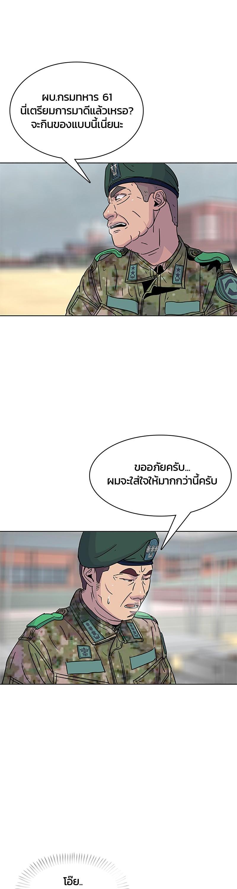 Manga-lc-com อ่านมังงะ อ่านการ์ตูน ออนไลน์ ฟรี Kitchen Soldier บันทึกครัวค่ายทหาร ตอนที่ 1 2 3 4 5 6 7 8 9 10 11 12 13 14 ฟรี ไม่มีโฆษณา Manga-lc - อ่าน มังงะ อ่าน การ์ตูน ออนไลน์ อ่านมังงะ ฟรี