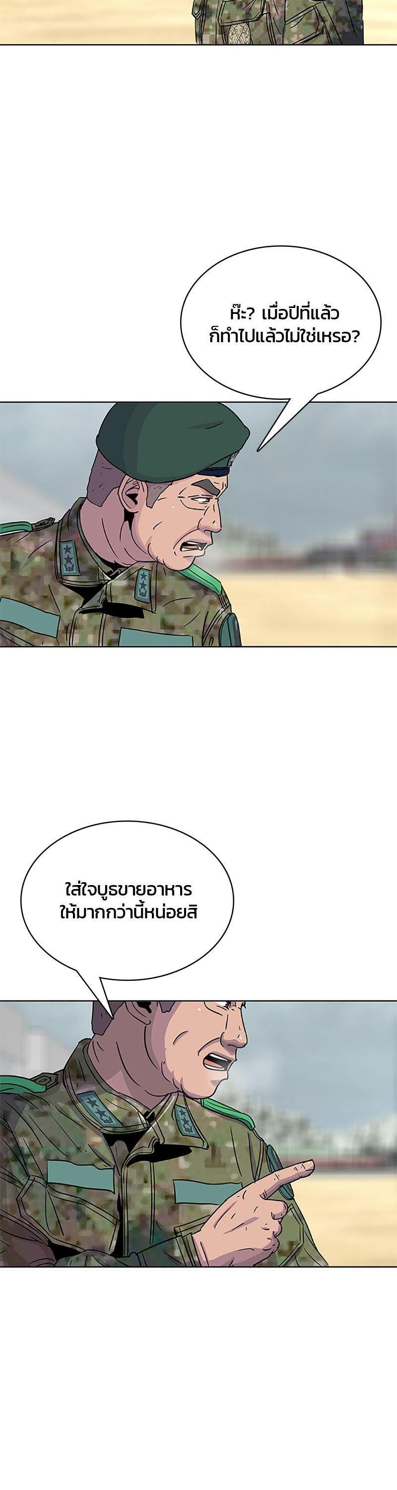 Manga-lc-com อ่านมังงะ อ่านการ์ตูน ออนไลน์ ฟรี Kitchen Soldier บันทึกครัวค่ายทหาร ตอนที่ 1 2 3 4 5 6 7 8 9 10 11 12 13 14 ฟรี ไม่มีโฆษณา Manga-lc - อ่าน มังงะ อ่าน การ์ตูน ออนไลน์ อ่านมังงะ ฟรี