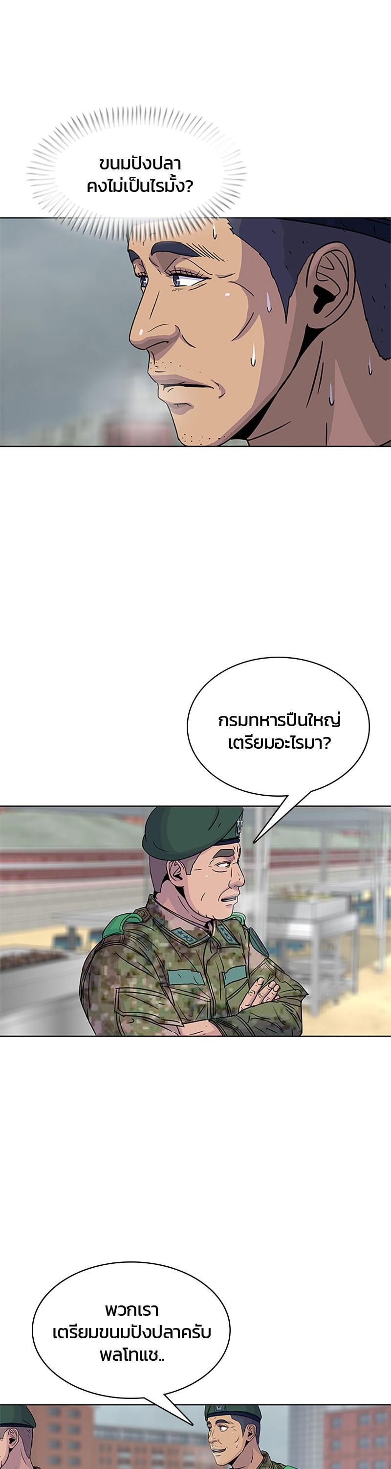 Manga-lc-com อ่านมังงะ อ่านการ์ตูน ออนไลน์ ฟรี Kitchen Soldier บันทึกครัวค่ายทหาร ตอนที่ 1 2 3 4 5 6 7 8 9 10 11 12 13 14 ฟรี ไม่มีโฆษณา Manga-lc - อ่าน มังงะ อ่าน การ์ตูน ออนไลน์ อ่านมังงะ ฟรี