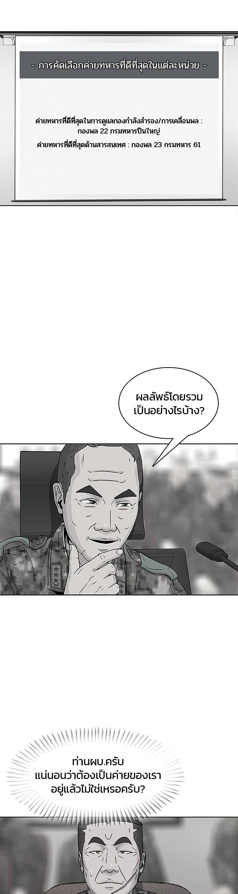 Manga-lc-com อ่านมังงะ อ่านการ์ตูน ออนไลน์ ฟรี Kitchen Soldier บันทึกครัวค่ายทหาร ตอนที่ 1 2 3 4 5 6 7 8 9 10 11 12 13 14 ฟรี ไม่มีโฆษณา Manga-lc - อ่าน มังงะ อ่าน การ์ตูน ออนไลน์ อ่านมังงะ ฟรี