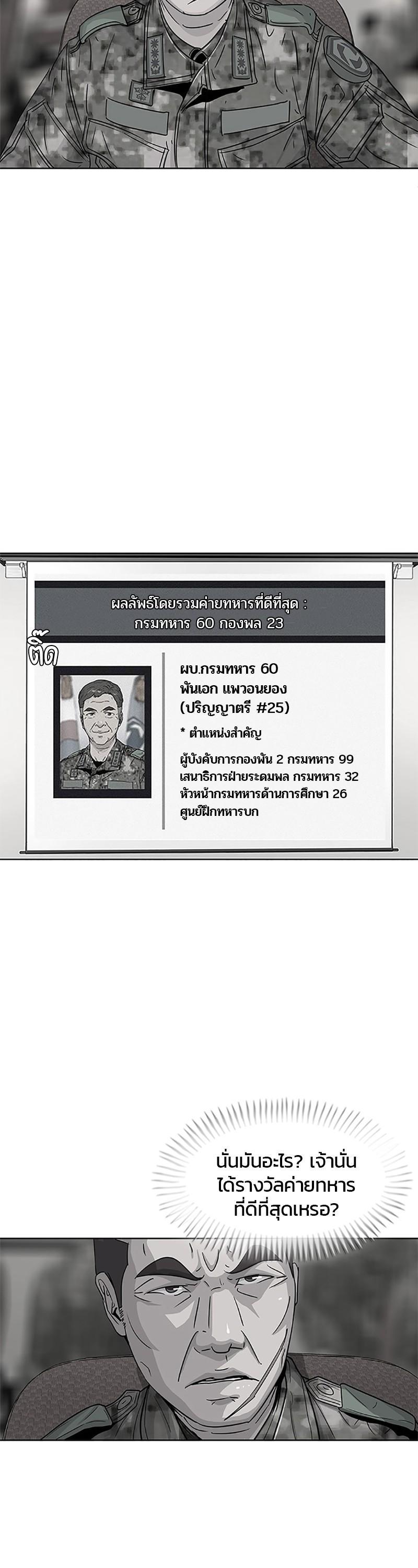 Manga-lc-com อ่านมังงะ อ่านการ์ตูน ออนไลน์ ฟรี Kitchen Soldier บันทึกครัวค่ายทหาร ตอนที่ 1 2 3 4 5 6 7 8 9 10 11 12 13 14 ฟรี ไม่มีโฆษณา Manga-lc - อ่าน มังงะ อ่าน การ์ตูน ออนไลน์ อ่านมังงะ ฟรี