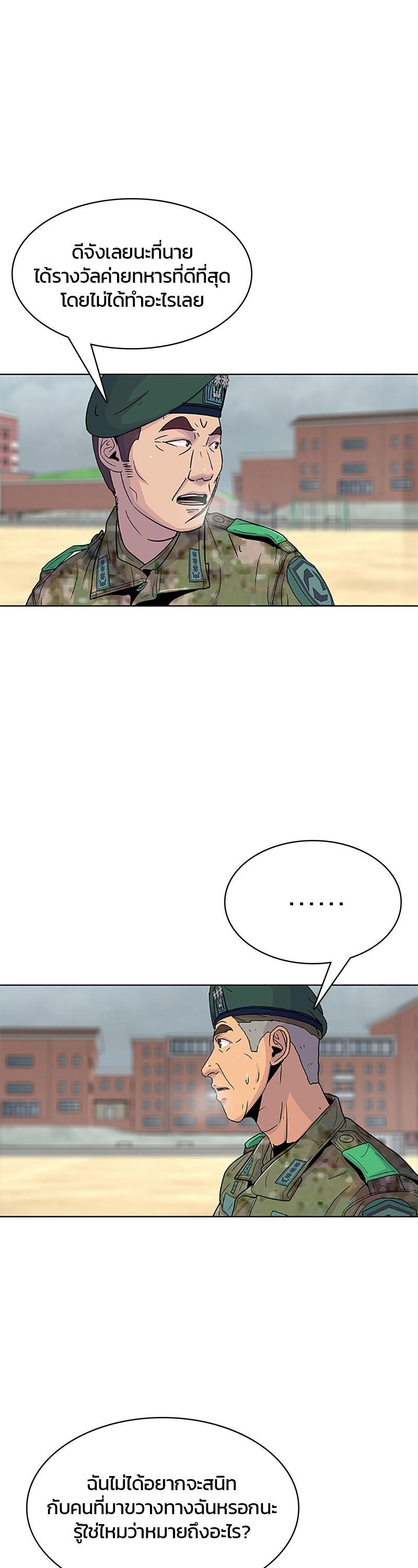 Manga-lc-com อ่านมังงะ อ่านการ์ตูน ออนไลน์ ฟรี Kitchen Soldier บันทึกครัวค่ายทหาร ตอนที่ 1 2 3 4 5 6 7 8 9 10 11 12 13 14 ฟรี ไม่มีโฆษณา Manga-lc - อ่าน มังงะ อ่าน การ์ตูน ออนไลน์ อ่านมังงะ ฟรี