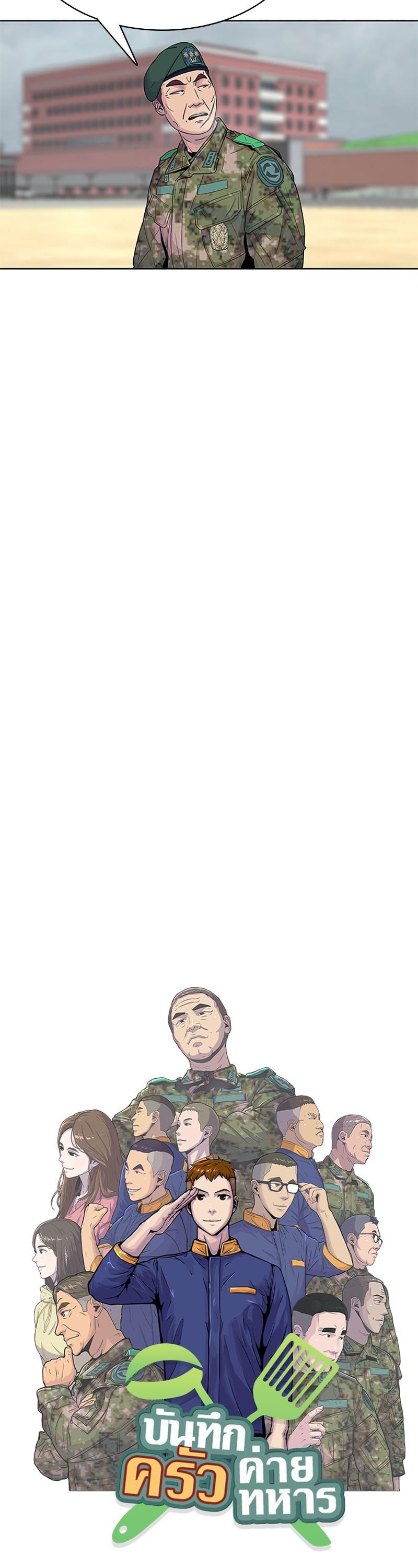Manga-lc-com อ่านมังงะ อ่านการ์ตูน ออนไลน์ ฟรี Kitchen Soldier บันทึกครัวค่ายทหาร ตอนที่ 1 2 3 4 5 6 7 8 9 10 11 12 13 14 ฟรี ไม่มีโฆษณา Manga-lc - อ่าน มังงะ อ่าน การ์ตูน ออนไลน์ อ่านมังงะ ฟรี