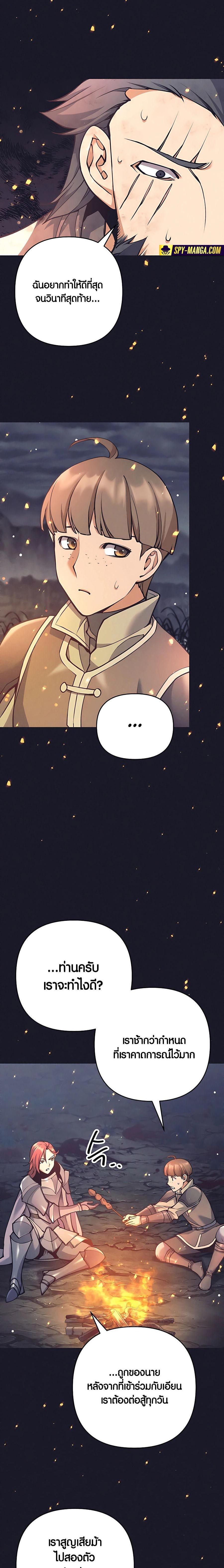 Manga-lc-com อ่านมังงะ อ่านการ์ตูน ออนไลน์ ฟรี Doomed Character Of A Dark Fantasy World ตอนที่ 1 2 3 4 5 6 7 8 9 10 11 12 13 14 ฟรี ไม่มีโฆษณา Manga-lc - อ่าน มังงะ อ่าน การ์ตูน ออนไลน์ อ่านมังงะ ฟรี