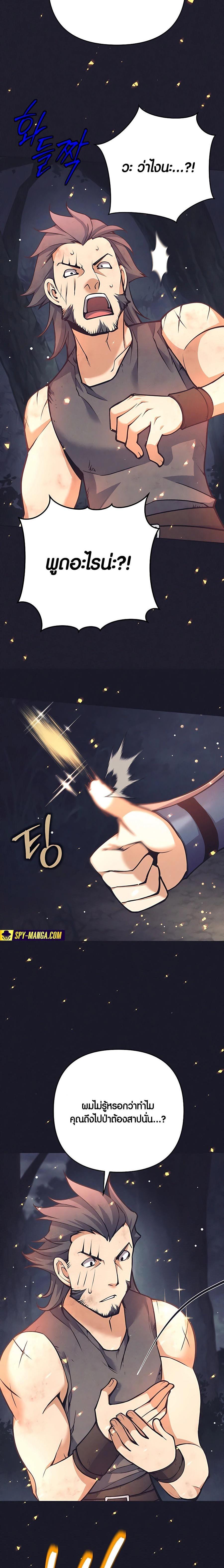 Manga-lc-com อ่านมังงะ อ่านการ์ตูน ออนไลน์ ฟรี Doomed Character Of A Dark Fantasy World ตอนที่ 1 2 3 4 5 6 7 8 9 10 11 12 13 14 ฟรี ไม่มีโฆษณา Manga-lc - อ่าน มังงะ อ่าน การ์ตูน ออนไลน์ อ่านมังงะ ฟรี