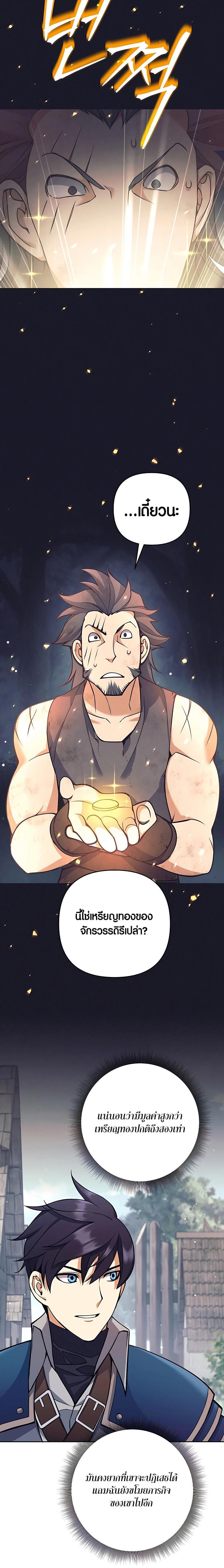 Manga-lc-com อ่านมังงะ อ่านการ์ตูน ออนไลน์ ฟรี Doomed Character Of A Dark Fantasy World ตอนที่ 1 2 3 4 5 6 7 8 9 10 11 12 13 14 ฟรี ไม่มีโฆษณา Manga-lc - อ่าน มังงะ อ่าน การ์ตูน ออนไลน์ อ่านมังงะ ฟรี