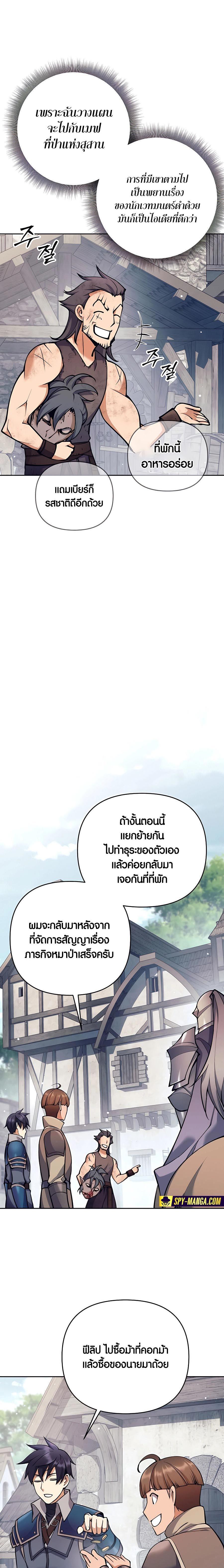 Manga-lc-com อ่านมังงะ อ่านการ์ตูน ออนไลน์ ฟรี Doomed Character Of A Dark Fantasy World ตอนที่ 1 2 3 4 5 6 7 8 9 10 11 12 13 14 ฟรี ไม่มีโฆษณา Manga-lc - อ่าน มังงะ อ่าน การ์ตูน ออนไลน์ อ่านมังงะ ฟรี