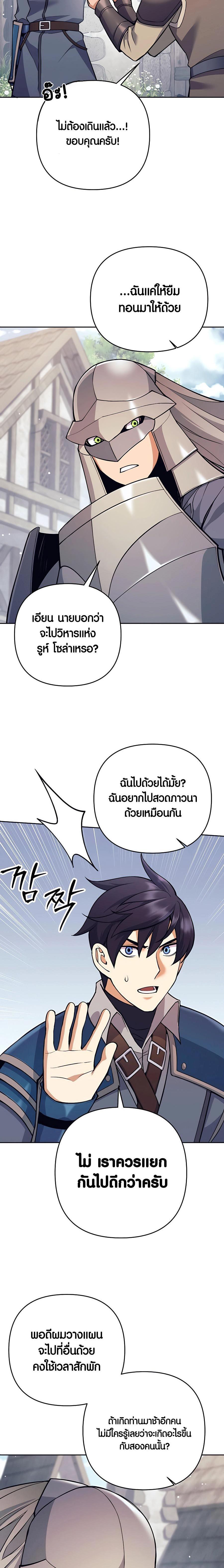 Manga-lc-com อ่านมังงะ อ่านการ์ตูน ออนไลน์ ฟรี Doomed Character Of A Dark Fantasy World ตอนที่ 1 2 3 4 5 6 7 8 9 10 11 12 13 14 ฟรี ไม่มีโฆษณา Manga-lc - อ่าน มังงะ อ่าน การ์ตูน ออนไลน์ อ่านมังงะ ฟรี