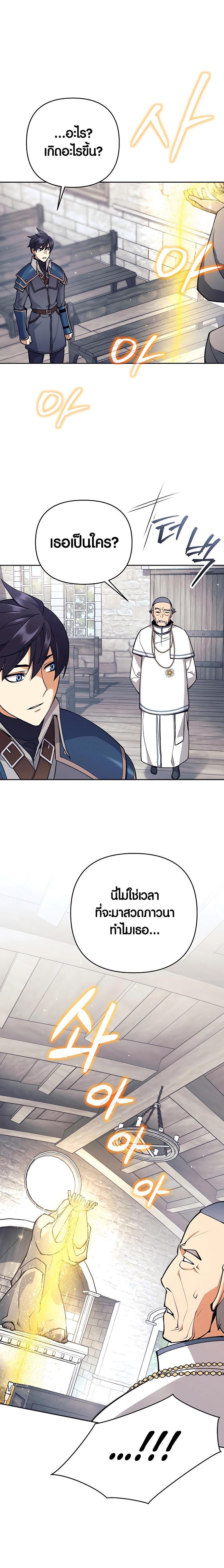 Manga-lc-com อ่านมังงะ อ่านการ์ตูน ออนไลน์ ฟรี Doomed Character Of A Dark Fantasy World ตอนที่ 1 2 3 4 5 6 7 8 9 10 11 12 13 14 ฟรี ไม่มีโฆษณา Manga-lc - อ่าน มังงะ อ่าน การ์ตูน ออนไลน์ อ่านมังงะ ฟรี