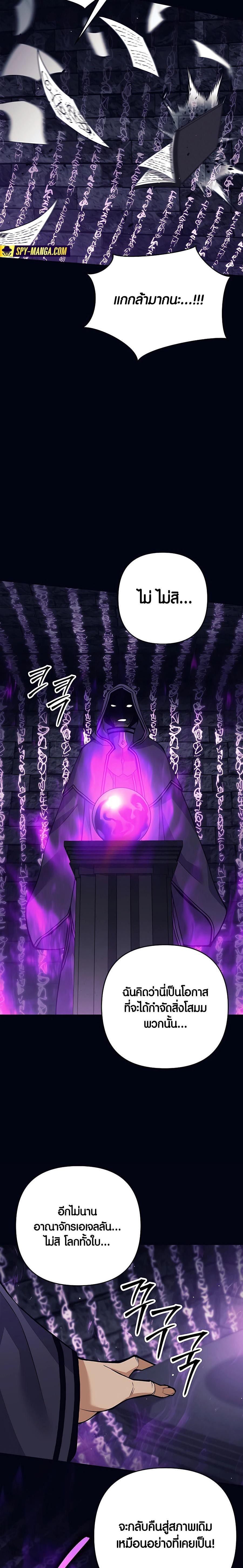 Manga-lc-com อ่านมังงะ อ่านการ์ตูน ออนไลน์ ฟรี Doomed Character Of A Dark Fantasy World ตอนที่ 1 2 3 4 5 6 7 8 9 10 11 12 13 14 ฟรี ไม่มีโฆษณา Manga-lc - อ่าน มังงะ อ่าน การ์ตูน ออนไลน์ อ่านมังงะ ฟรี