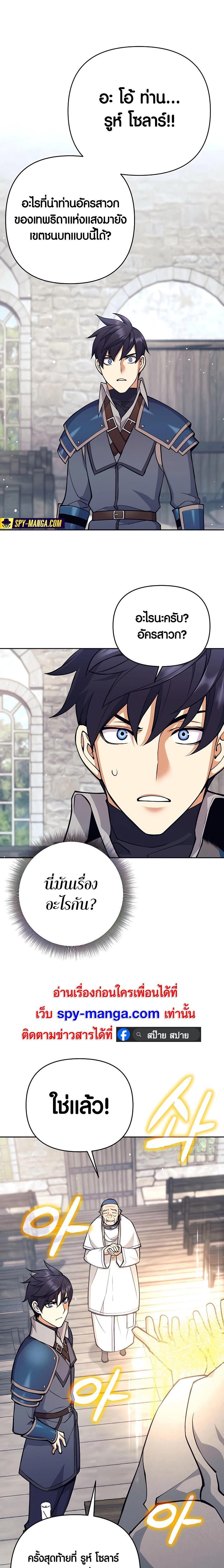 Manga-lc-com อ่านมังงะ อ่านการ์ตูน ออนไลน์ ฟรี Doomed Character Of A Dark Fantasy World ตอนที่ 1 2 3 4 5 6 7 8 9 10 11 12 13 14 ฟรี ไม่มีโฆษณา Manga-lc - อ่าน มังงะ อ่าน การ์ตูน ออนไลน์ อ่านมังงะ ฟรี