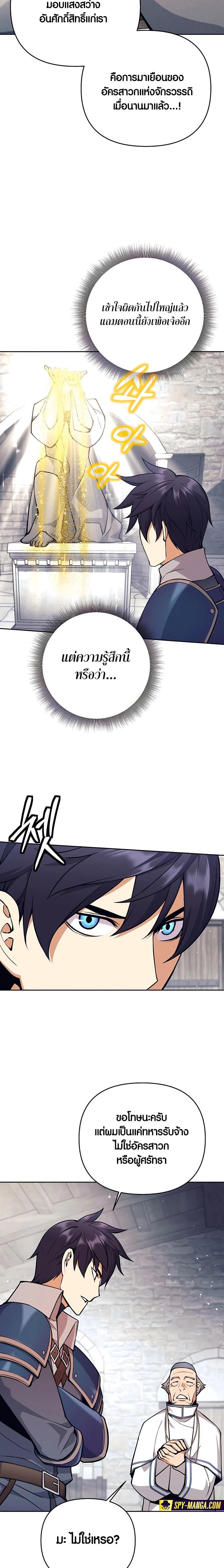 Manga-lc-com อ่านมังงะ อ่านการ์ตูน ออนไลน์ ฟรี Doomed Character Of A Dark Fantasy World ตอนที่ 1 2 3 4 5 6 7 8 9 10 11 12 13 14 ฟรี ไม่มีโฆษณา Manga-lc - อ่าน มังงะ อ่าน การ์ตูน ออนไลน์ อ่านมังงะ ฟรี