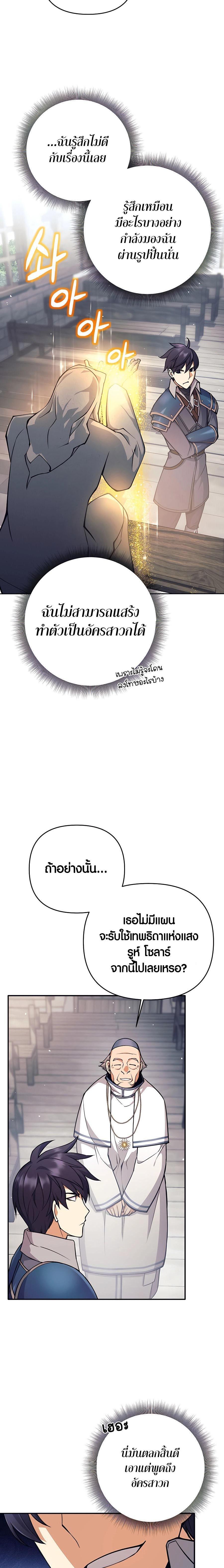 Manga-lc-com อ่านมังงะ อ่านการ์ตูน ออนไลน์ ฟรี Doomed Character Of A Dark Fantasy World ตอนที่ 1 2 3 4 5 6 7 8 9 10 11 12 13 14 ฟรี ไม่มีโฆษณา Manga-lc - อ่าน มังงะ อ่าน การ์ตูน ออนไลน์ อ่านมังงะ ฟรี