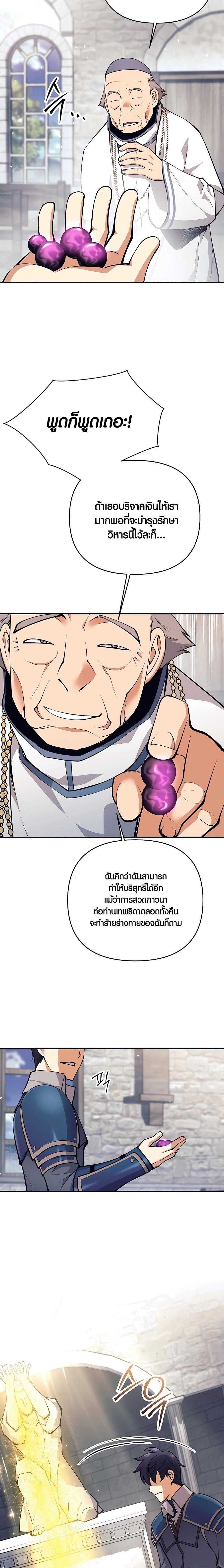 Manga-lc-com อ่านมังงะ อ่านการ์ตูน ออนไลน์ ฟรี Doomed Character Of A Dark Fantasy World ตอนที่ 1 2 3 4 5 6 7 8 9 10 11 12 13 14 ฟรี ไม่มีโฆษณา Manga-lc - อ่าน มังงะ อ่าน การ์ตูน ออนไลน์ อ่านมังงะ ฟรี