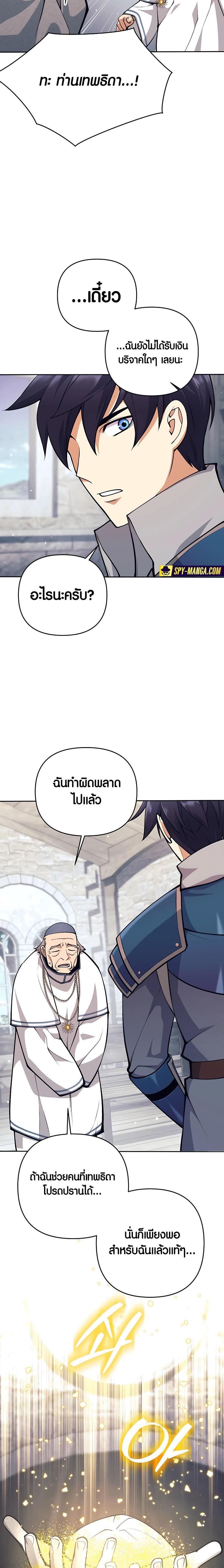 Manga-lc-com อ่านมังงะ อ่านการ์ตูน ออนไลน์ ฟรี Doomed Character Of A Dark Fantasy World ตอนที่ 1 2 3 4 5 6 7 8 9 10 11 12 13 14 ฟรี ไม่มีโฆษณา Manga-lc - อ่าน มังงะ อ่าน การ์ตูน ออนไลน์ อ่านมังงะ ฟรี