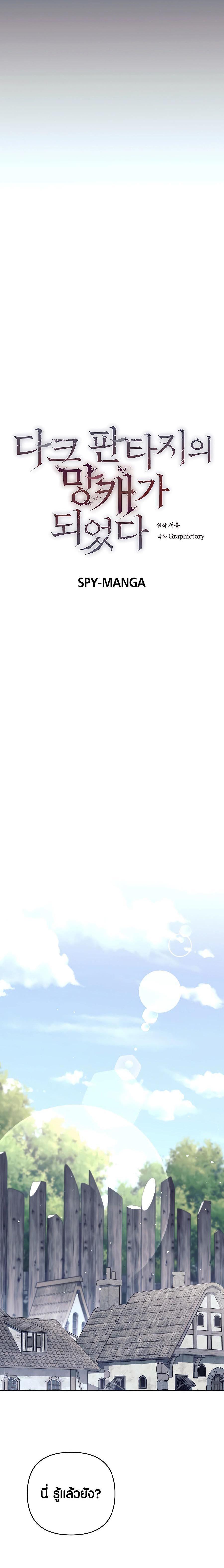 Manga-lc-com อ่านมังงะ อ่านการ์ตูน ออนไลน์ ฟรี Doomed Character Of A Dark Fantasy World ตอนที่ 1 2 3 4 5 6 7 8 9 10 11 12 13 14 ฟรี ไม่มีโฆษณา Manga-lc - อ่าน มังงะ อ่าน การ์ตูน ออนไลน์ อ่านมังงะ ฟรี