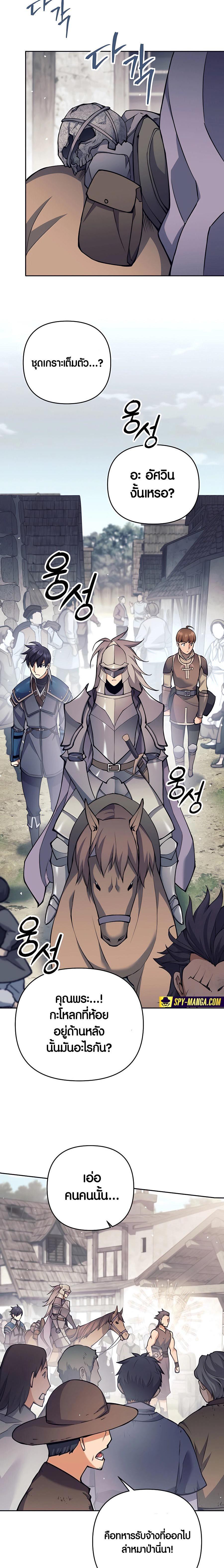 Manga-lc-com อ่านมังงะ อ่านการ์ตูน ออนไลน์ ฟรี Doomed Character Of A Dark Fantasy World ตอนที่ 1 2 3 4 5 6 7 8 9 10 11 12 13 14 ฟรี ไม่มีโฆษณา Manga-lc - อ่าน มังงะ อ่าน การ์ตูน ออนไลน์ อ่านมังงะ ฟรี