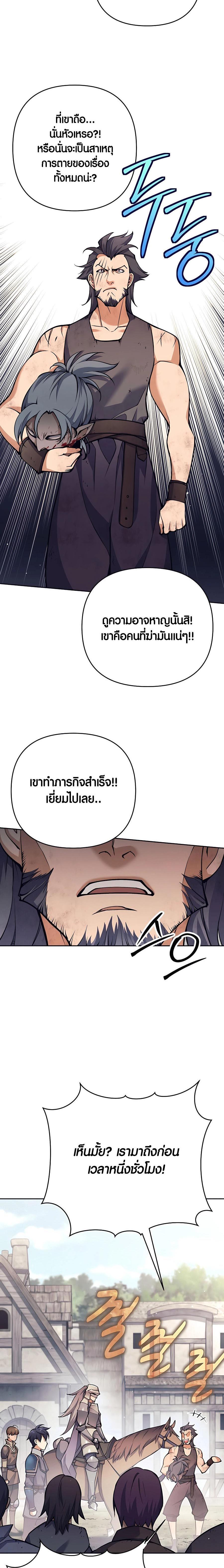 Manga-lc-com อ่านมังงะ อ่านการ์ตูน ออนไลน์ ฟรี Doomed Character Of A Dark Fantasy World ตอนที่ 1 2 3 4 5 6 7 8 9 10 11 12 13 14 ฟรี ไม่มีโฆษณา Manga-lc - อ่าน มังงะ อ่าน การ์ตูน ออนไลน์ อ่านมังงะ ฟรี