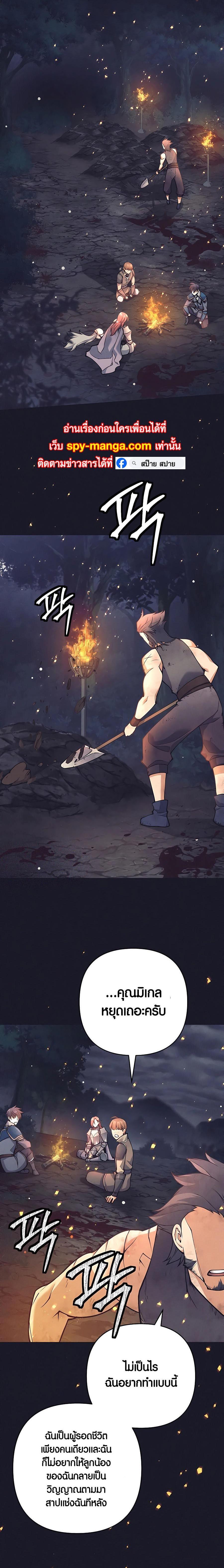 Manga-lc-com อ่านมังงะ อ่านการ์ตูน ออนไลน์ ฟรี Doomed Character Of A Dark Fantasy World ตอนที่ 1 2 3 4 5 6 7 8 9 10 11 12 13 14 ฟรี ไม่มีโฆษณา Manga-lc - อ่าน มังงะ อ่าน การ์ตูน ออนไลน์ อ่านมังงะ ฟรี