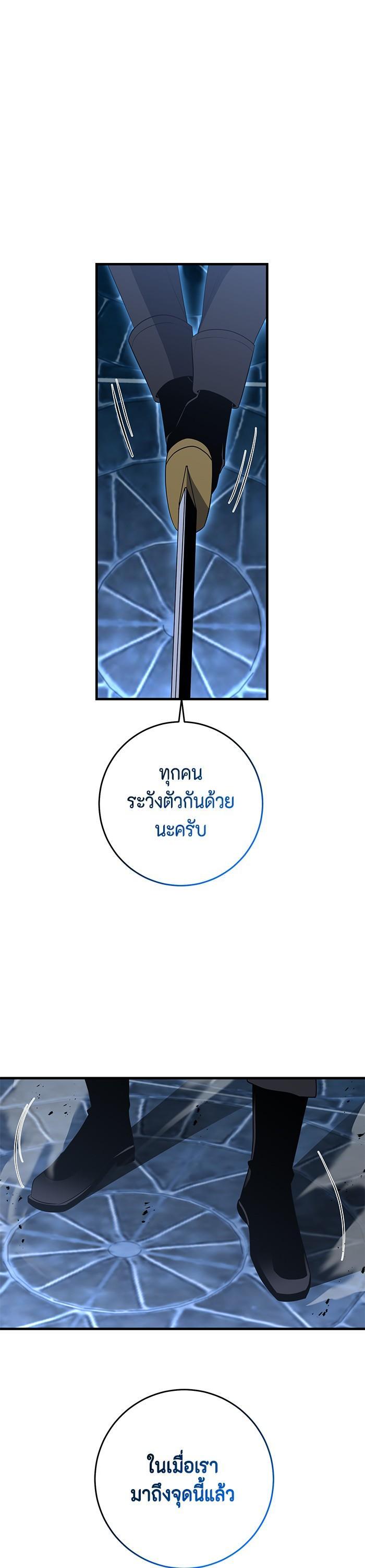 Manga-lc-com อ่านมังงะ อ่านการ์ตูน ออนไลน์ ฟรี 990k Ex-Life Hunter ตอนที่ 1 2 3 4 5 6 7 8 9 10 11 12 13 14 ฟรี ไม่มีโฆษณา Manga-lc - อ่าน มังงะ อ่าน การ์ตูน ออนไลน์ อ่านมังงะ ฟรี