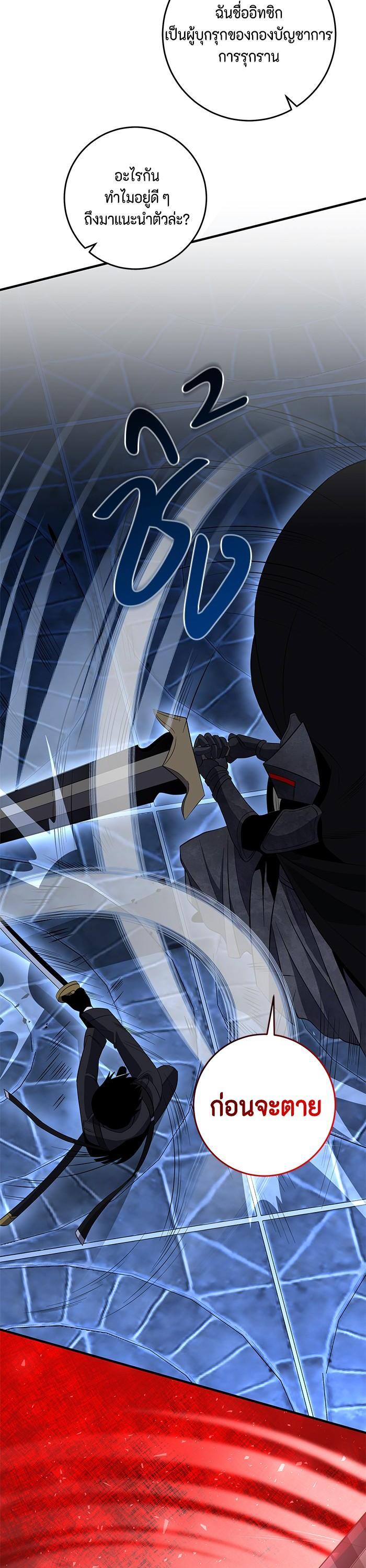 Manga-lc-com อ่านมังงะ อ่านการ์ตูน ออนไลน์ ฟรี 990k Ex-Life Hunter ตอนที่ 1 2 3 4 5 6 7 8 9 10 11 12 13 14 ฟรี ไม่มีโฆษณา Manga-lc - อ่าน มังงะ อ่าน การ์ตูน ออนไลน์ อ่านมังงะ ฟรี