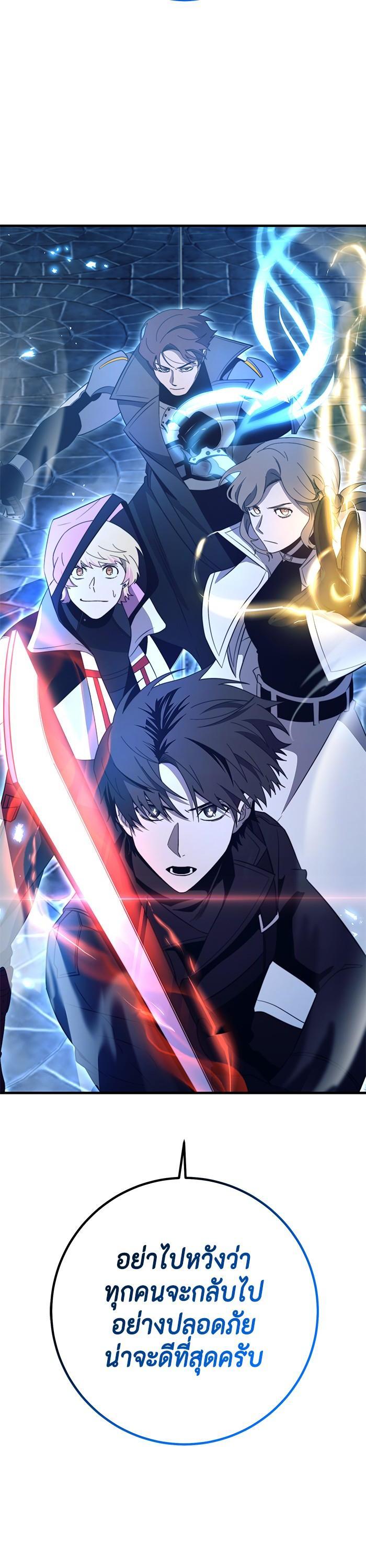 Manga-lc-com อ่านมังงะ อ่านการ์ตูน ออนไลน์ ฟรี 990k Ex-Life Hunter ตอนที่ 1 2 3 4 5 6 7 8 9 10 11 12 13 14 ฟรี ไม่มีโฆษณา Manga-lc - อ่าน มังงะ อ่าน การ์ตูน ออนไลน์ อ่านมังงะ ฟรี