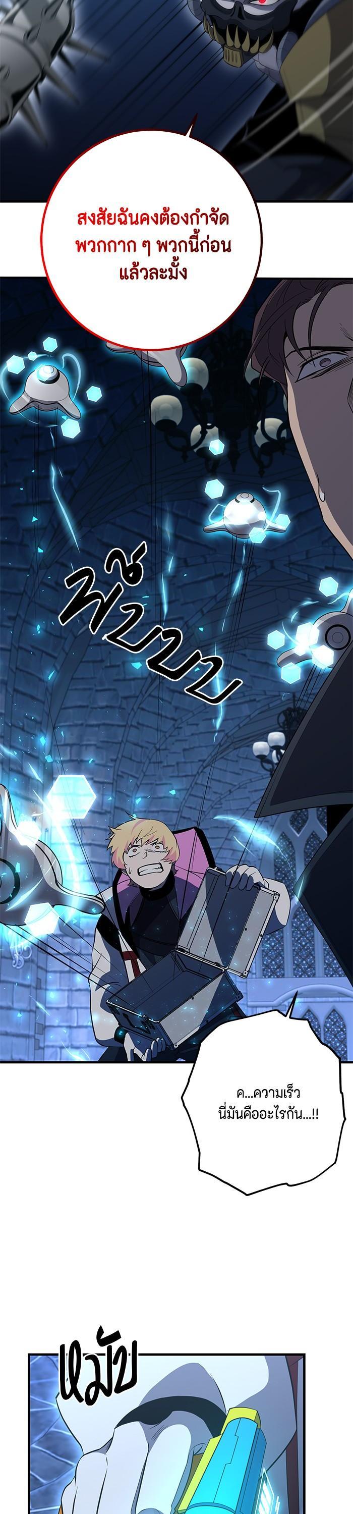 Manga-lc-com อ่านมังงะ อ่านการ์ตูน ออนไลน์ ฟรี 990k Ex-Life Hunter ตอนที่ 1 2 3 4 5 6 7 8 9 10 11 12 13 14 ฟรี ไม่มีโฆษณา Manga-lc - อ่าน มังงะ อ่าน การ์ตูน ออนไลน์ อ่านมังงะ ฟรี