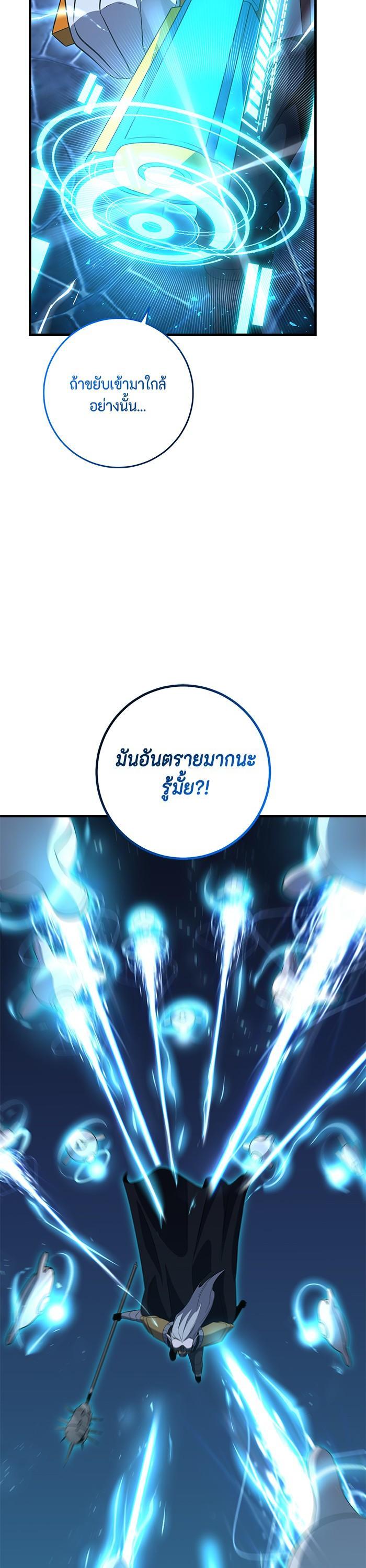 Manga-lc-com อ่านมังงะ อ่านการ์ตูน ออนไลน์ ฟรี 990k Ex-Life Hunter ตอนที่ 1 2 3 4 5 6 7 8 9 10 11 12 13 14 ฟรี ไม่มีโฆษณา Manga-lc - อ่าน มังงะ อ่าน การ์ตูน ออนไลน์ อ่านมังงะ ฟรี