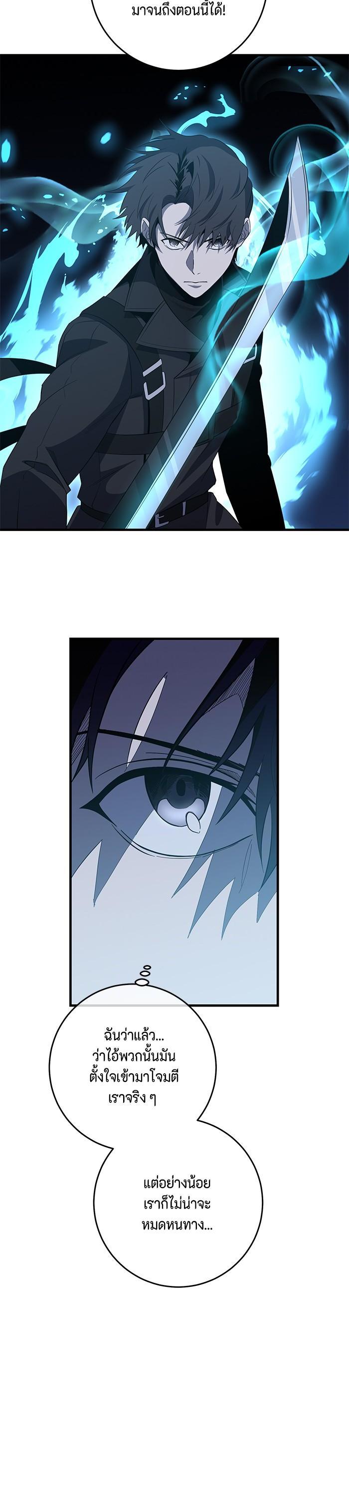 Manga-lc-com อ่านมังงะ อ่านการ์ตูน ออนไลน์ ฟรี 990k Ex-Life Hunter ตอนที่ 1 2 3 4 5 6 7 8 9 10 11 12 13 14 ฟรี ไม่มีโฆษณา Manga-lc - อ่าน มังงะ อ่าน การ์ตูน ออนไลน์ อ่านมังงะ ฟรี