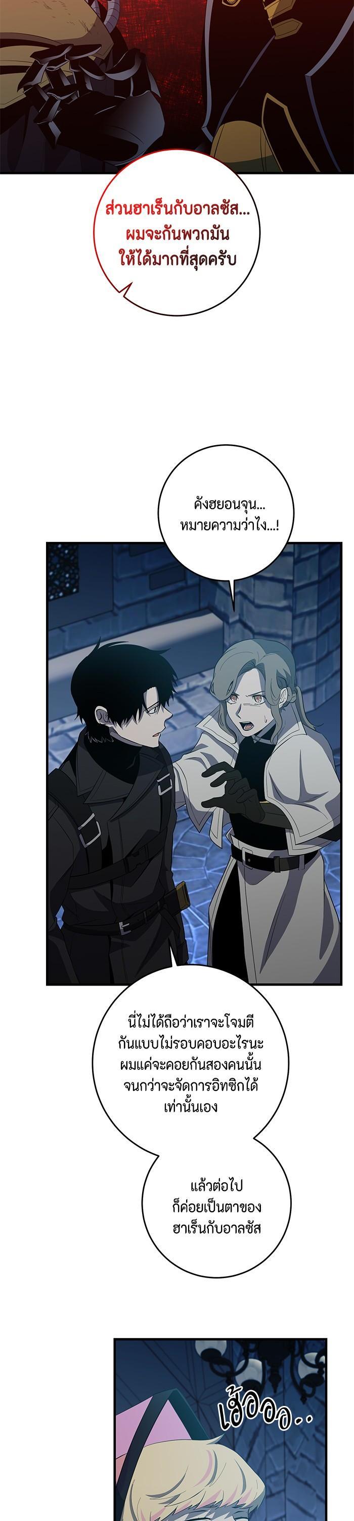 Manga-lc-com อ่านมังงะ อ่านการ์ตูน ออนไลน์ ฟรี 990k Ex-Life Hunter ตอนที่ 1 2 3 4 5 6 7 8 9 10 11 12 13 14 ฟรี ไม่มีโฆษณา Manga-lc - อ่าน มังงะ อ่าน การ์ตูน ออนไลน์ อ่านมังงะ ฟรี