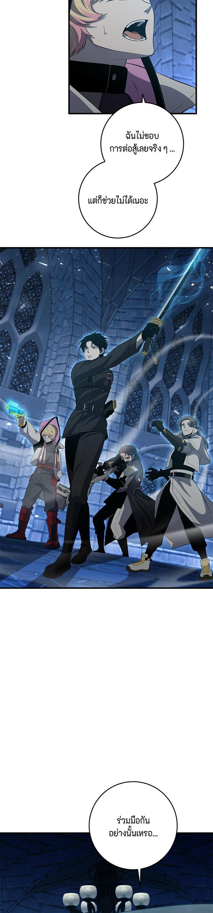 Manga-lc-com อ่านมังงะ อ่านการ์ตูน ออนไลน์ ฟรี 990k Ex-Life Hunter ตอนที่ 1 2 3 4 5 6 7 8 9 10 11 12 13 14 ฟรี ไม่มีโฆษณา Manga-lc - อ่าน มังงะ อ่าน การ์ตูน ออนไลน์ อ่านมังงะ ฟรี