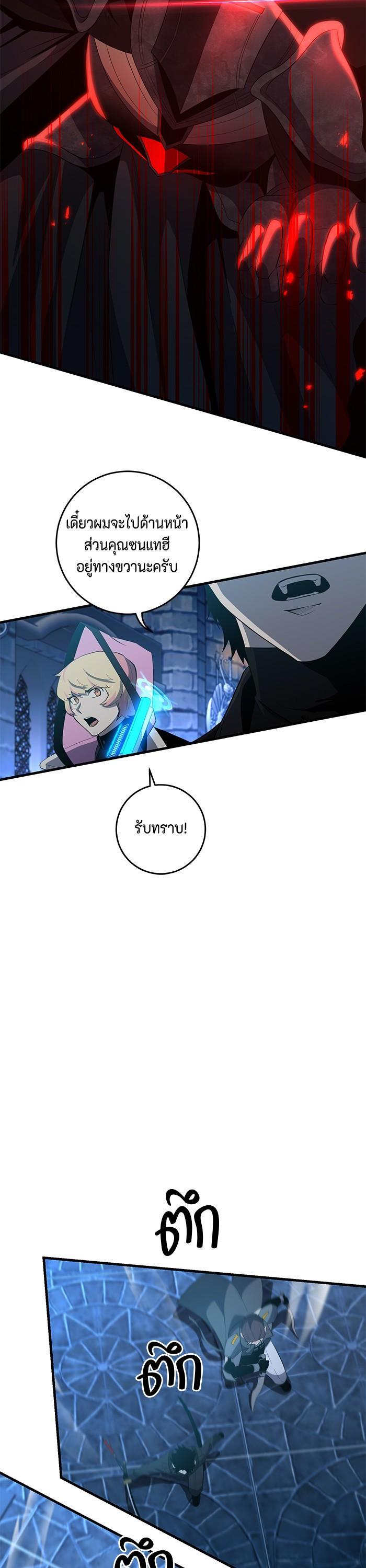 Manga-lc-com อ่านมังงะ อ่านการ์ตูน ออนไลน์ ฟรี 990k Ex-Life Hunter ตอนที่ 1 2 3 4 5 6 7 8 9 10 11 12 13 14 ฟรี ไม่มีโฆษณา Manga-lc - อ่าน มังงะ อ่าน การ์ตูน ออนไลน์ อ่านมังงะ ฟรี