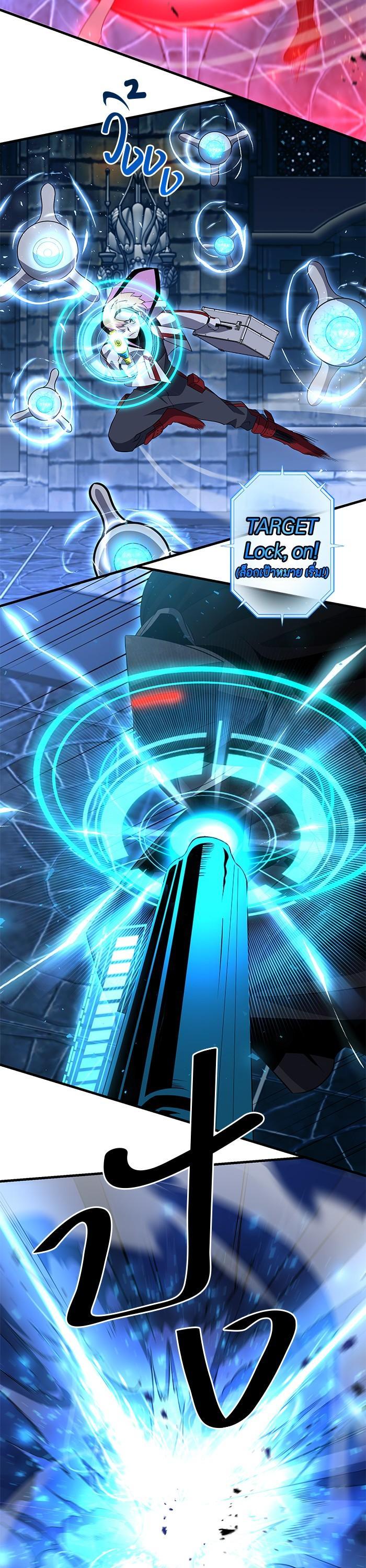 Manga-lc-com อ่านมังงะ อ่านการ์ตูน ออนไลน์ ฟรี 990k Ex-Life Hunter ตอนที่ 1 2 3 4 5 6 7 8 9 10 11 12 13 14 ฟรี ไม่มีโฆษณา Manga-lc - อ่าน มังงะ อ่าน การ์ตูน ออนไลน์ อ่านมังงะ ฟรี