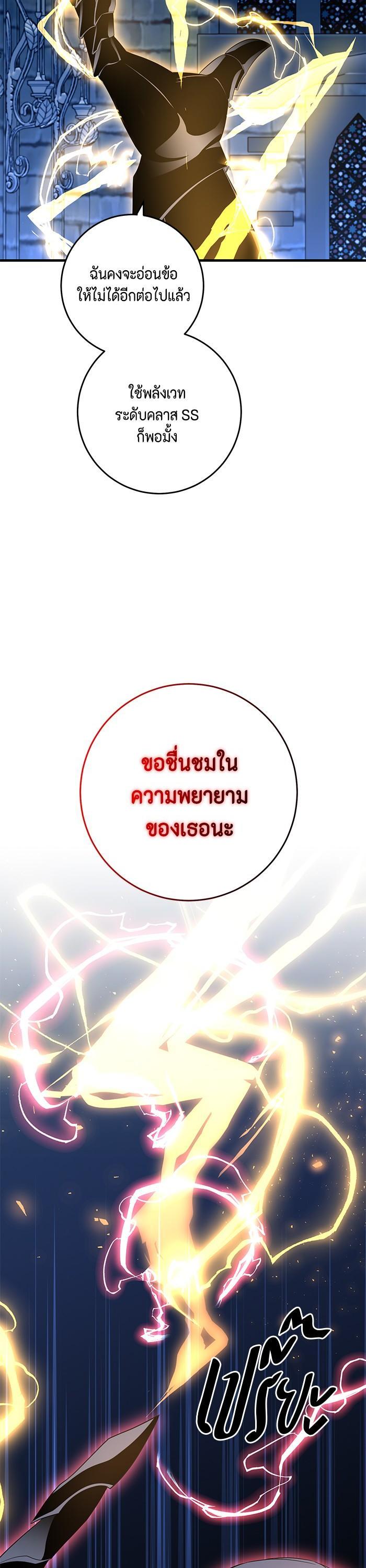 Manga-lc-com อ่านมังงะ อ่านการ์ตูน ออนไลน์ ฟรี 990k Ex-Life Hunter ตอนที่ 1 2 3 4 5 6 7 8 9 10 11 12 13 14 ฟรี ไม่มีโฆษณา Manga-lc - อ่าน มังงะ อ่าน การ์ตูน ออนไลน์ อ่านมังงะ ฟรี