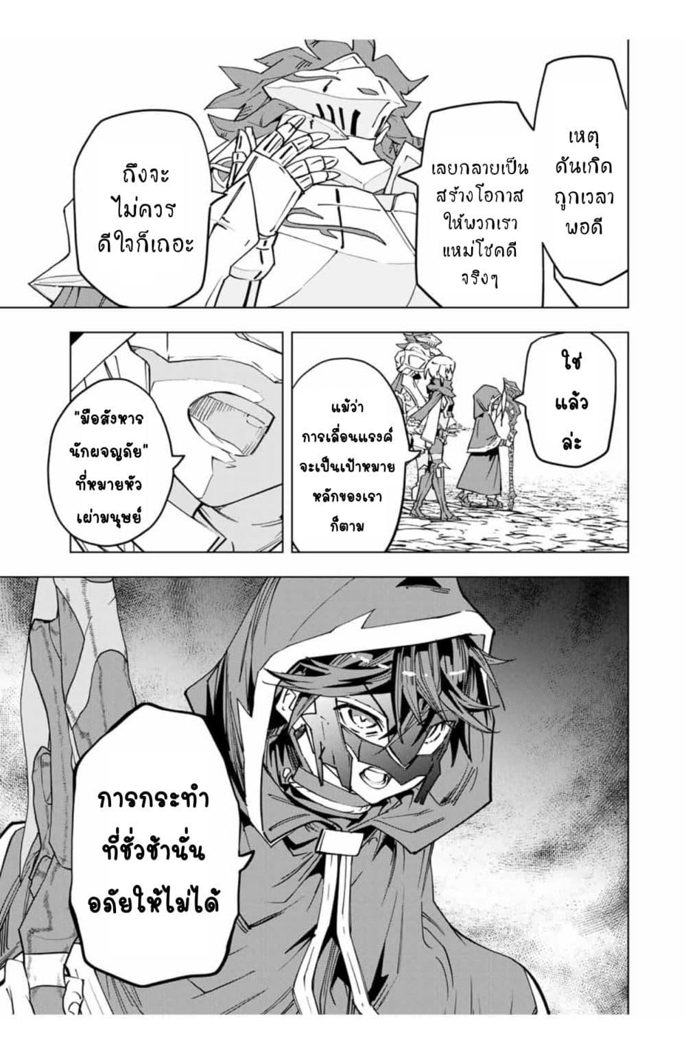 Manga-lc-com อ่านมังงะ อ่านการ์ตูน ออนไลน์ ฟรี Shinjiteita Nakama Tachi Ni Dungeon Okuchi De Korosare Kaketa ga Gift 『Mugen Gacha』 De Level 9999 No Nakama Tachi Wo Te Ni Irete Moto Party Member To Sekai Ni Fukushu & 『Zama A!』 Shimasu! ตอนที่ 1 2 3 4 5 6 7 8 9 10 11 12 13 14 ฟรี ไม่มีโฆษณา Manga-lc - อ่าน มังงะ อ่าน การ์ตูน ออนไลน์ อ่านมังงะ ฟรี