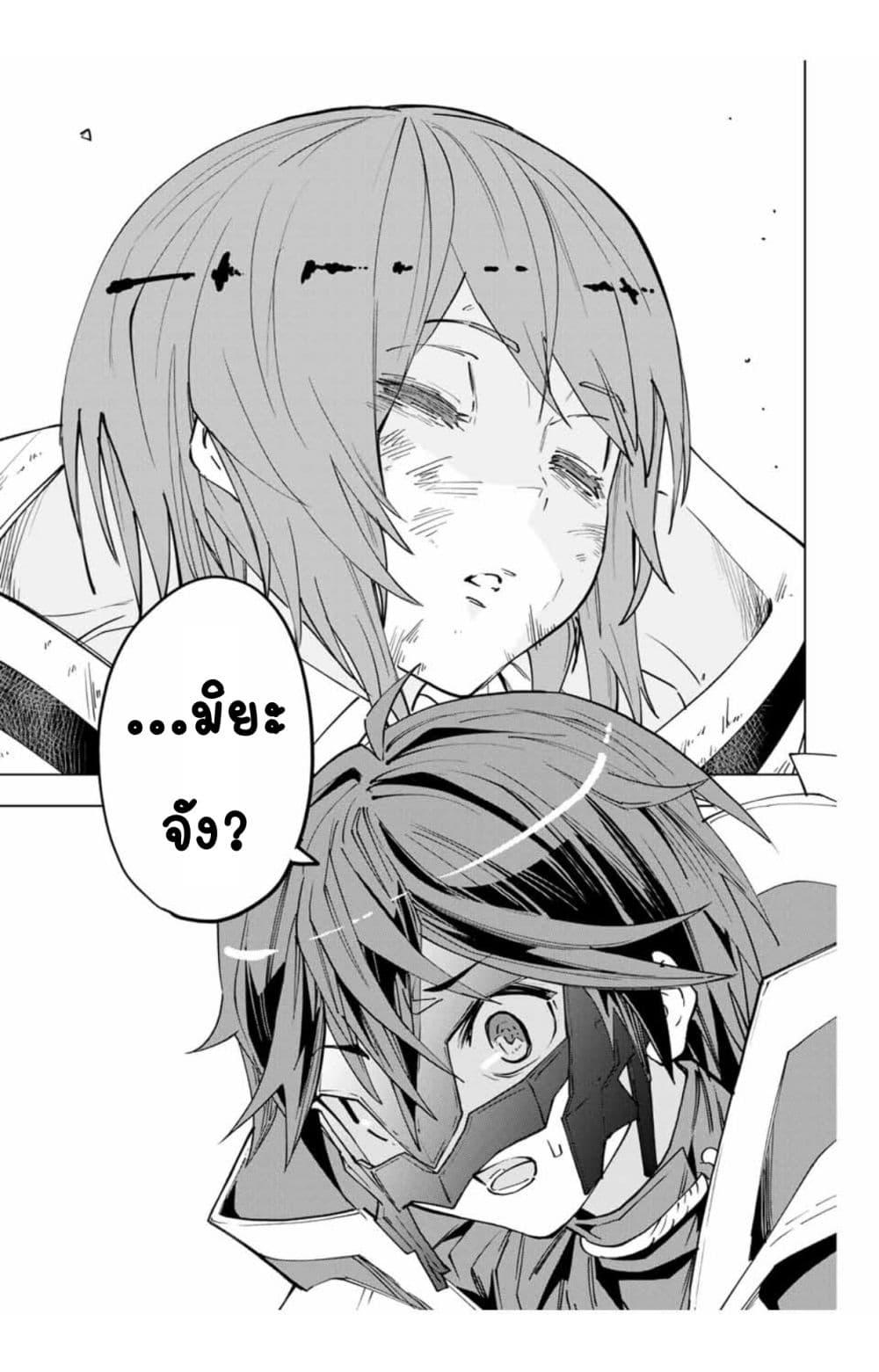 Manga-lc-com อ่านมังงะ อ่านการ์ตูน ออนไลน์ ฟรี Shinjiteita Nakama Tachi Ni Dungeon Okuchi De Korosare Kaketa ga Gift 『Mugen Gacha』 De Level 9999 No Nakama Tachi Wo Te Ni Irete Moto Party Member To Sekai Ni Fukushu & 『Zama A!』 Shimasu! ตอนที่ 1 2 3 4 5 6 7 8 9 10 11 12 13 14 ฟรี ไม่มีโฆษณา Manga-lc - อ่าน มังงะ อ่าน การ์ตูน ออนไลน์ อ่านมังงะ ฟรี