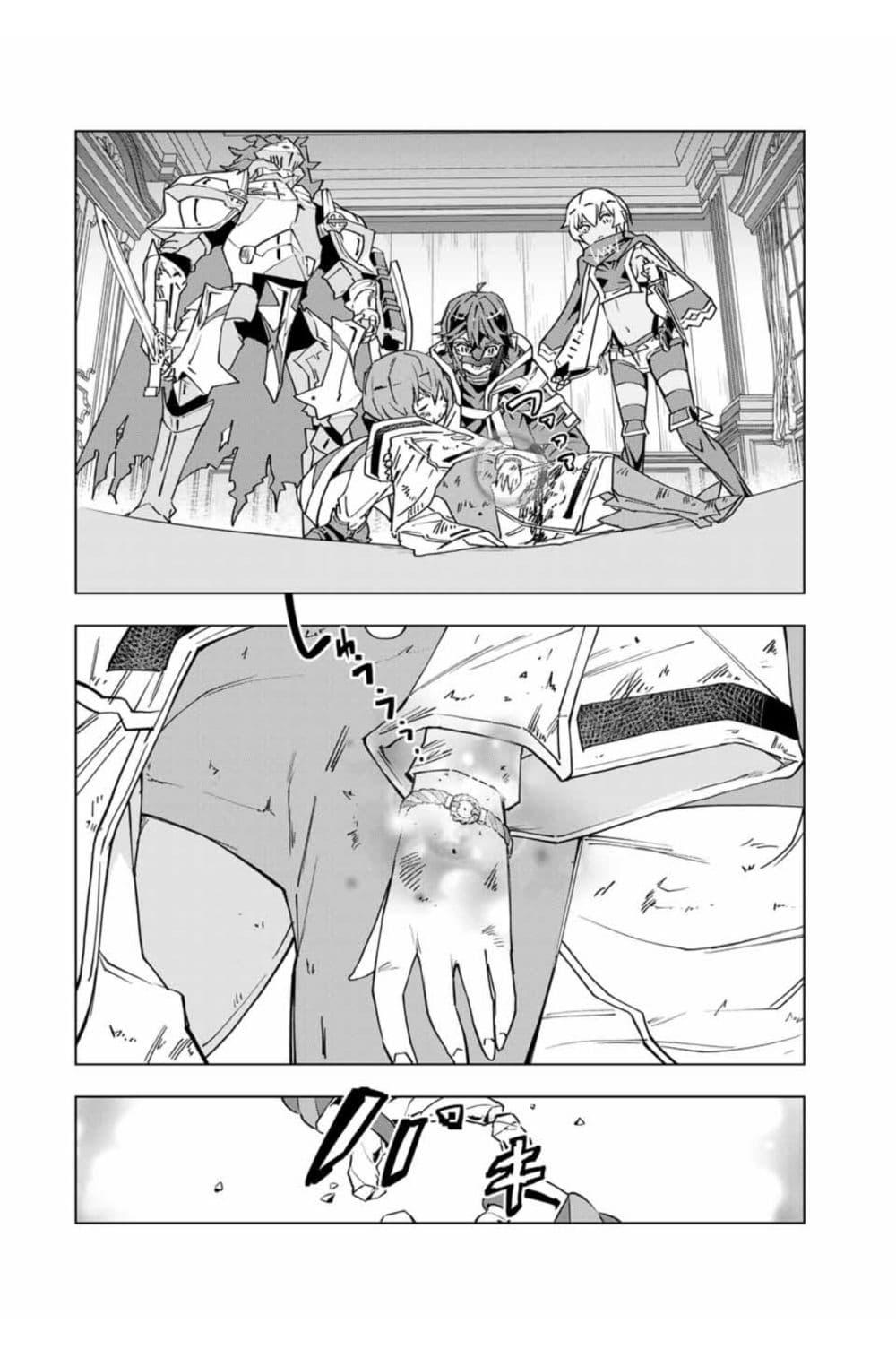 Manga-lc-com อ่านมังงะ อ่านการ์ตูน ออนไลน์ ฟรี Shinjiteita Nakama Tachi Ni Dungeon Okuchi De Korosare Kaketa ga Gift 『Mugen Gacha』 De Level 9999 No Nakama Tachi Wo Te Ni Irete Moto Party Member To Sekai Ni Fukushu & 『Zama A!』 Shimasu! ตอนที่ 1 2 3 4 5 6 7 8 9 10 11 12 13 14 ฟรี ไม่มีโฆษณา Manga-lc - อ่าน มังงะ อ่าน การ์ตูน ออนไลน์ อ่านมังงะ ฟรี