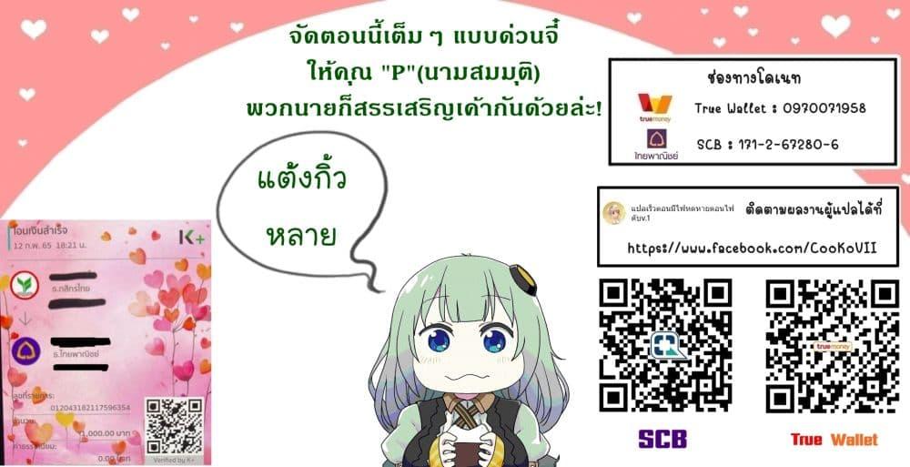 Manga-lc-com อ่านมังงะ อ่านการ์ตูน ออนไลน์ ฟรี Shinjiteita Nakama Tachi Ni Dungeon Okuchi De Korosare Kaketa ga Gift 『Mugen Gacha』 De Level 9999 No Nakama Tachi Wo Te Ni Irete Moto Party Member To Sekai Ni Fukushu & 『Zama A!』 Shimasu! ตอนที่ 1 2 3 4 5 6 7 8 9 10 11 12 13 14 ฟรี ไม่มีโฆษณา Manga-lc - อ่าน มังงะ อ่าน การ์ตูน ออนไลน์ อ่านมังงะ ฟรี