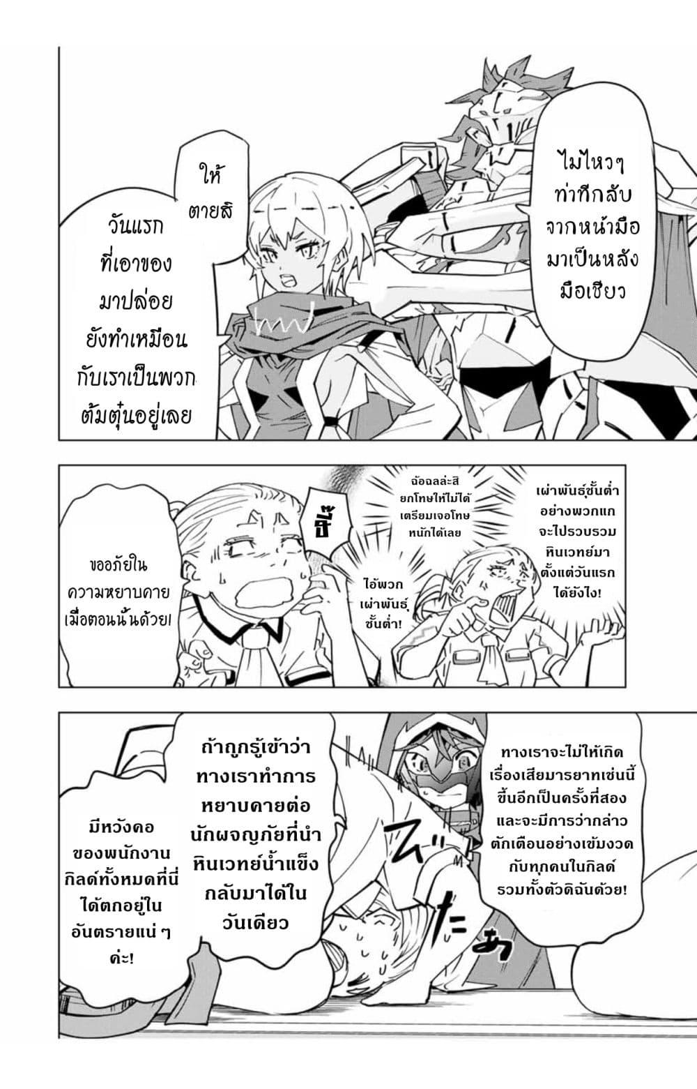 Manga-lc-com อ่านมังงะ อ่านการ์ตูน ออนไลน์ ฟรี Shinjiteita Nakama Tachi Ni Dungeon Okuchi De Korosare Kaketa ga Gift 『Mugen Gacha』 De Level 9999 No Nakama Tachi Wo Te Ni Irete Moto Party Member To Sekai Ni Fukushu & 『Zama A!』 Shimasu! ตอนที่ 1 2 3 4 5 6 7 8 9 10 11 12 13 14 ฟรี ไม่มีโฆษณา Manga-lc - อ่าน มังงะ อ่าน การ์ตูน ออนไลน์ อ่านมังงะ ฟรี