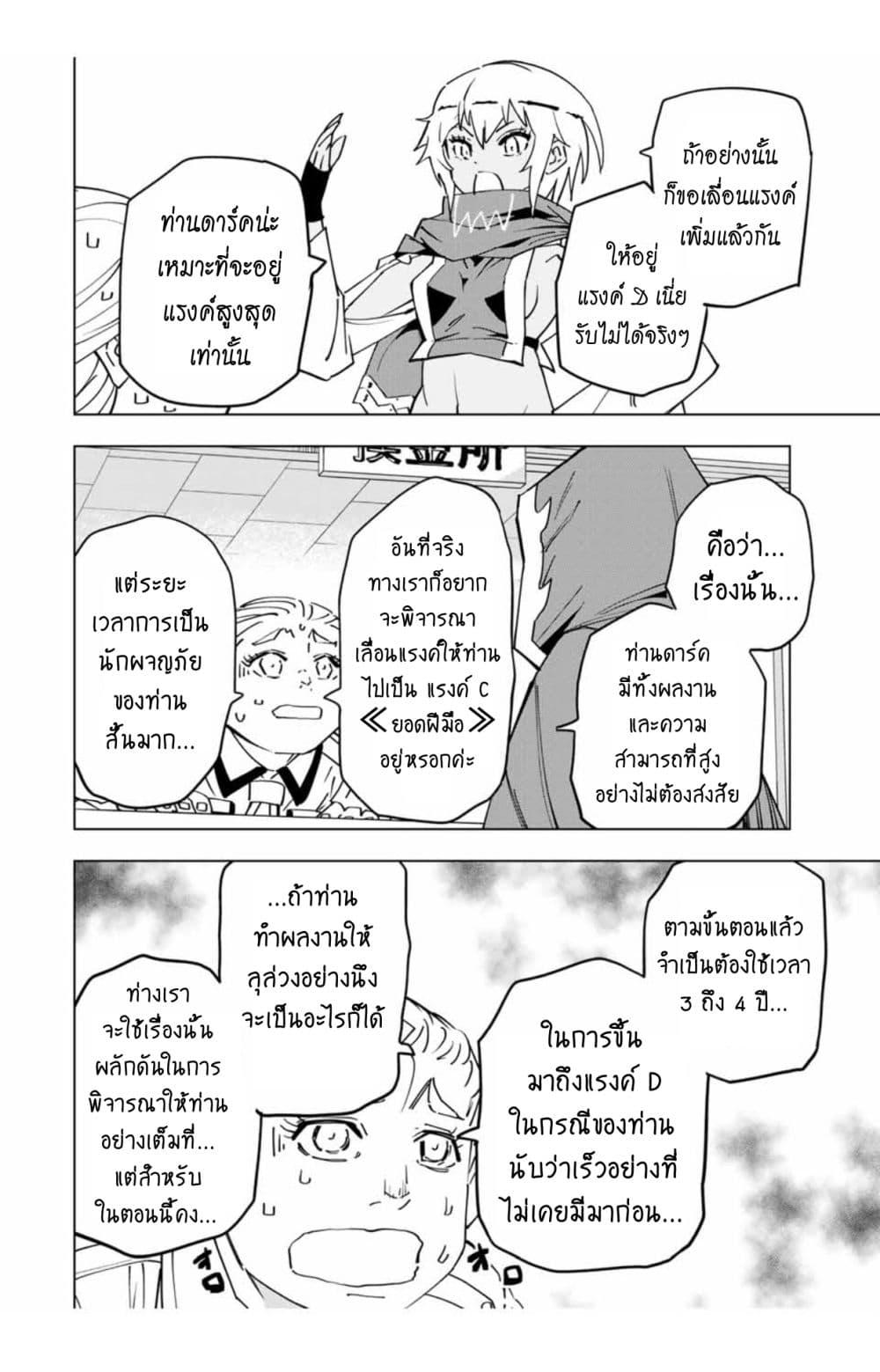 Manga-lc-com อ่านมังงะ อ่านการ์ตูน ออนไลน์ ฟรี Shinjiteita Nakama Tachi Ni Dungeon Okuchi De Korosare Kaketa ga Gift 『Mugen Gacha』 De Level 9999 No Nakama Tachi Wo Te Ni Irete Moto Party Member To Sekai Ni Fukushu & 『Zama A!』 Shimasu! ตอนที่ 1 2 3 4 5 6 7 8 9 10 11 12 13 14 ฟรี ไม่มีโฆษณา Manga-lc - อ่าน มังงะ อ่าน การ์ตูน ออนไลน์ อ่านมังงะ ฟรี