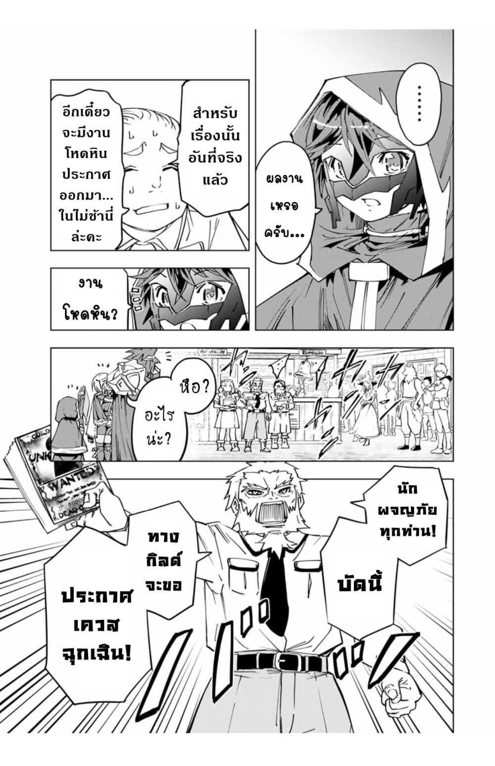 Manga-lc-com อ่านมังงะ อ่านการ์ตูน ออนไลน์ ฟรี Shinjiteita Nakama Tachi Ni Dungeon Okuchi De Korosare Kaketa ga Gift 『Mugen Gacha』 De Level 9999 No Nakama Tachi Wo Te Ni Irete Moto Party Member To Sekai Ni Fukushu & 『Zama A!』 Shimasu! ตอนที่ 1 2 3 4 5 6 7 8 9 10 11 12 13 14 ฟรี ไม่มีโฆษณา Manga-lc - อ่าน มังงะ อ่าน การ์ตูน ออนไลน์ อ่านมังงะ ฟรี