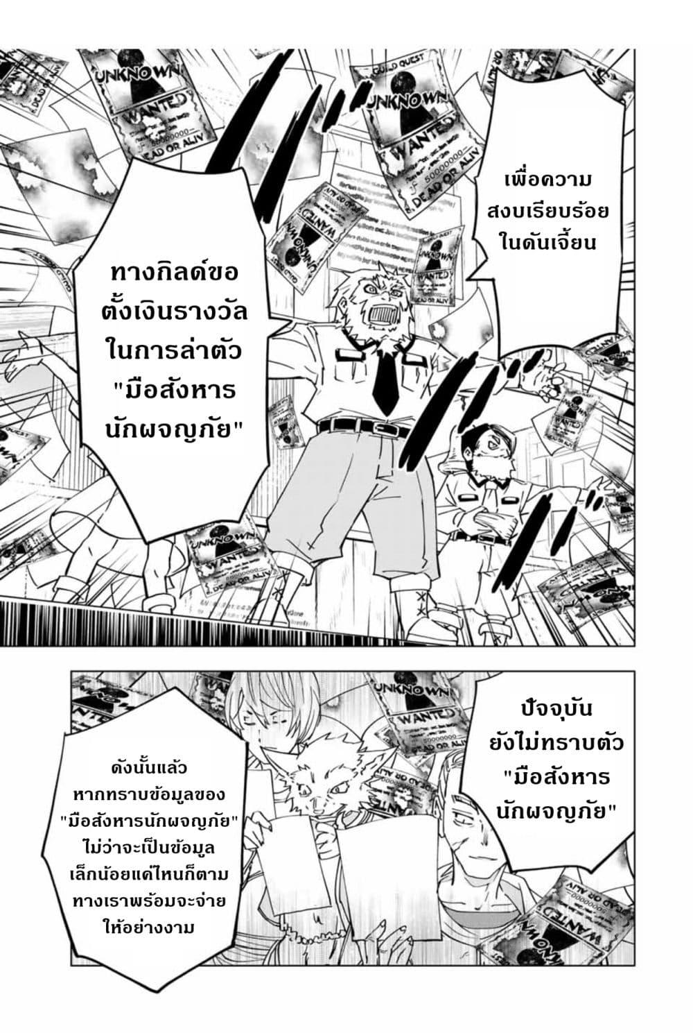 Manga-lc-com อ่านมังงะ อ่านการ์ตูน ออนไลน์ ฟรี Shinjiteita Nakama Tachi Ni Dungeon Okuchi De Korosare Kaketa ga Gift 『Mugen Gacha』 De Level 9999 No Nakama Tachi Wo Te Ni Irete Moto Party Member To Sekai Ni Fukushu & 『Zama A!』 Shimasu! ตอนที่ 1 2 3 4 5 6 7 8 9 10 11 12 13 14 ฟรี ไม่มีโฆษณา Manga-lc - อ่าน มังงะ อ่าน การ์ตูน ออนไลน์ อ่านมังงะ ฟรี