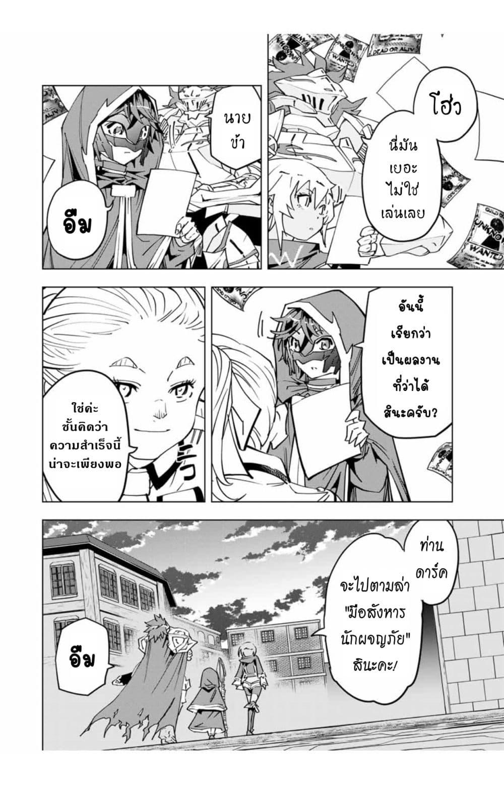 Manga-lc-com อ่านมังงะ อ่านการ์ตูน ออนไลน์ ฟรี Shinjiteita Nakama Tachi Ni Dungeon Okuchi De Korosare Kaketa ga Gift 『Mugen Gacha』 De Level 9999 No Nakama Tachi Wo Te Ni Irete Moto Party Member To Sekai Ni Fukushu & 『Zama A!』 Shimasu! ตอนที่ 1 2 3 4 5 6 7 8 9 10 11 12 13 14 ฟรี ไม่มีโฆษณา Manga-lc - อ่าน มังงะ อ่าน การ์ตูน ออนไลน์ อ่านมังงะ ฟรี