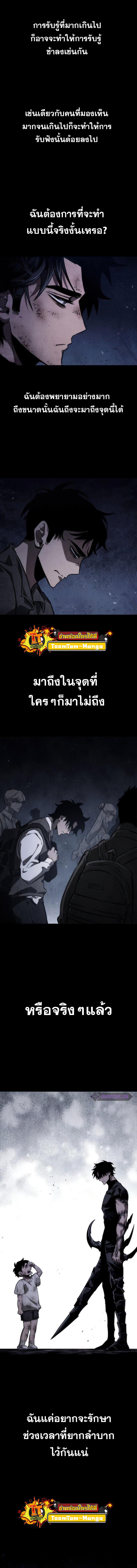 Manga-lc-com อ่านมังงะ อ่านการ์ตูน ออนไลน์ ฟรี The World After The End ตอนที่ 1 2 3 4 5 6 7 8 9 10 11 12 13 14 ฟรี ไม่มีโฆษณา Manga-lc - อ่าน มังงะ อ่าน การ์ตูน ออนไลน์ อ่านมังงะ ฟรี