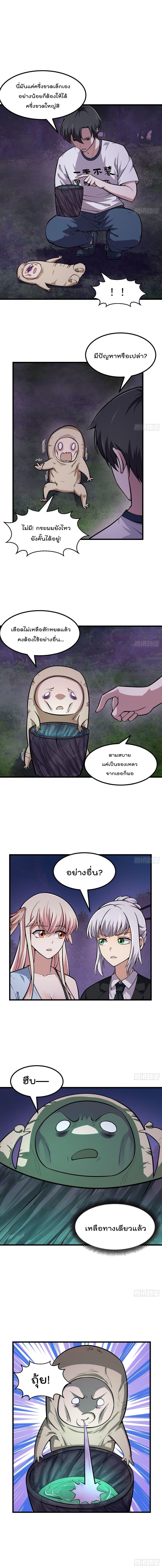 Manga-lc-com อ่านมังงะ อ่านการ์ตูน ออนไลน์ ฟรี The Legend God King in The City ตอนที่ 1 2 3 4 5 6 7 8 9 10 11 12 13 14 ฟรี ไม่มีโฆษณา Manga-lc - อ่าน มังงะ อ่าน การ์ตูน ออนไลน์ อ่านมังงะ ฟรี