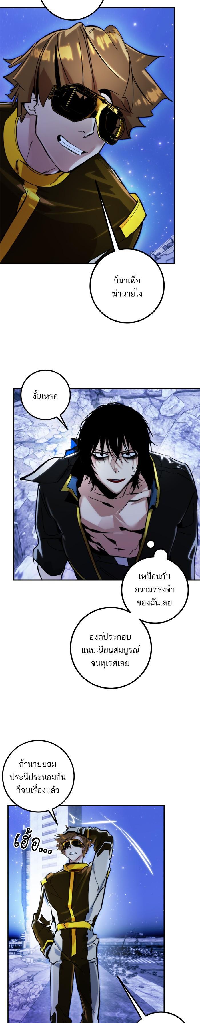 Manga-lc-com อ่านมังงะ อ่านการ์ตูน ออนไลน์ ฟรี Return to Player ตอนที่ 1 2 3 4 5 6 7 8 9 10 11 12 13 14 ฟรี ไม่มีโฆษณา Manga-lc - อ่าน มังงะ อ่าน การ์ตูน ออนไลน์ อ่านมังงะ ฟรี