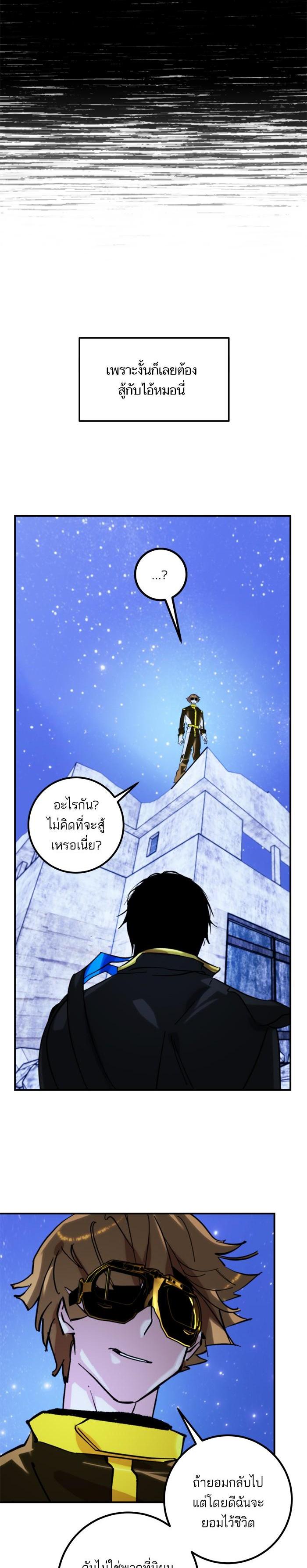 Manga-lc-com อ่านมังงะ อ่านการ์ตูน ออนไลน์ ฟรี Return to Player ตอนที่ 1 2 3 4 5 6 7 8 9 10 11 12 13 14 ฟรี ไม่มีโฆษณา Manga-lc - อ่าน มังงะ อ่าน การ์ตูน ออนไลน์ อ่านมังงะ ฟรี