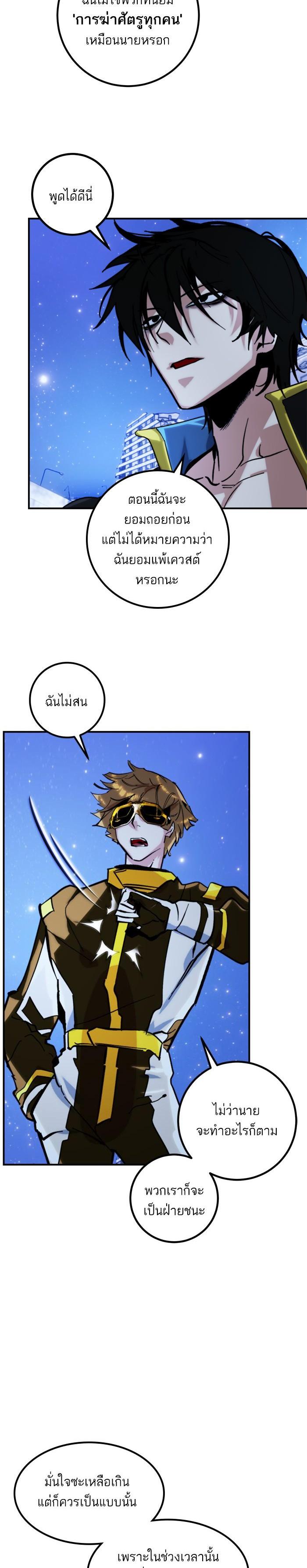 Manga-lc-com อ่านมังงะ อ่านการ์ตูน ออนไลน์ ฟรี Return to Player ตอนที่ 1 2 3 4 5 6 7 8 9 10 11 12 13 14 ฟรี ไม่มีโฆษณา Manga-lc - อ่าน มังงะ อ่าน การ์ตูน ออนไลน์ อ่านมังงะ ฟรี