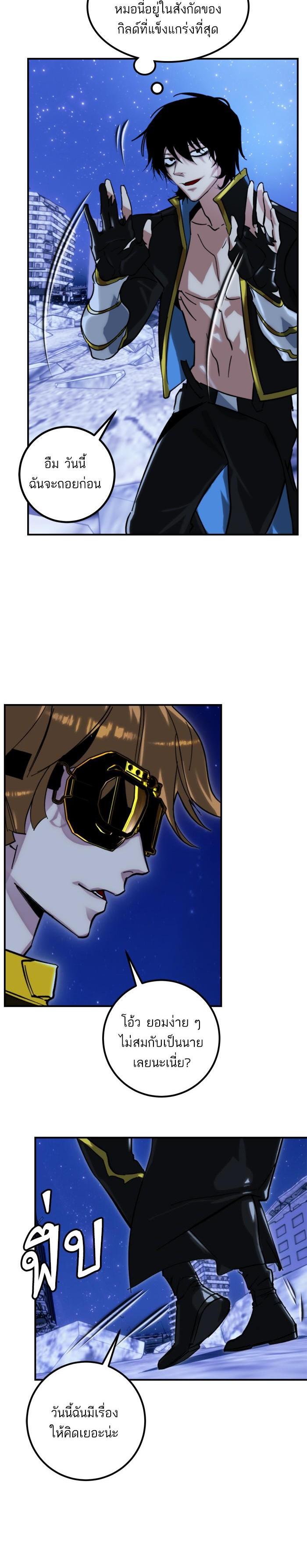 Manga-lc-com อ่านมังงะ อ่านการ์ตูน ออนไลน์ ฟรี Return to Player ตอนที่ 1 2 3 4 5 6 7 8 9 10 11 12 13 14 ฟรี ไม่มีโฆษณา Manga-lc - อ่าน มังงะ อ่าน การ์ตูน ออนไลน์ อ่านมังงะ ฟรี