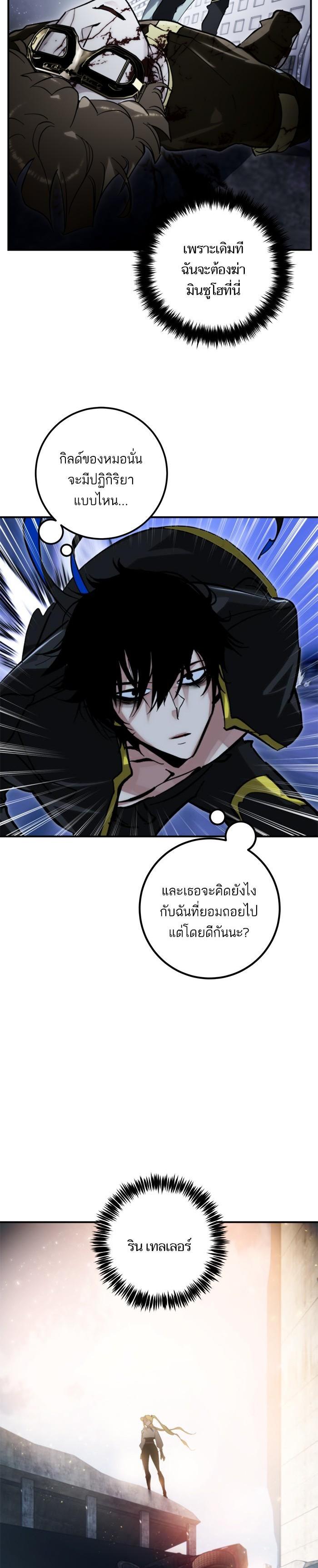 Manga-lc-com อ่านมังงะ อ่านการ์ตูน ออนไลน์ ฟรี Return to Player ตอนที่ 1 2 3 4 5 6 7 8 9 10 11 12 13 14 ฟรี ไม่มีโฆษณา Manga-lc - อ่าน มังงะ อ่าน การ์ตูน ออนไลน์ อ่านมังงะ ฟรี